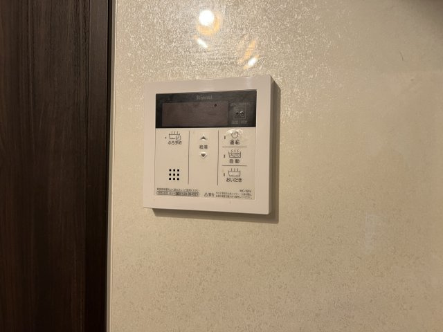 【その他】 | ヴェルデリア中野