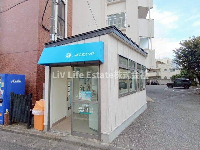 グリーンパークみそののその他
