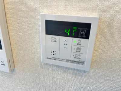 【設備】 | パーシモンズテラス | 給湯リモコン