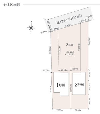 【区画図】 | 綾瀬市小園5期 新築戸建 全3棟