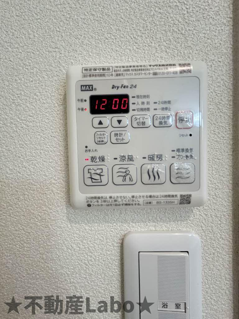 プロヌーブ名東Ａ棟