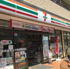 ARKMARK池袋本町の周辺