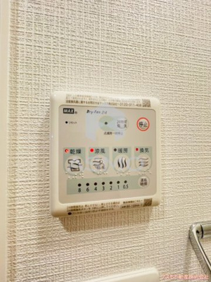 【設備】 | エスリードレジデンス大阪難波 | 同マンション別部屋　参考写真