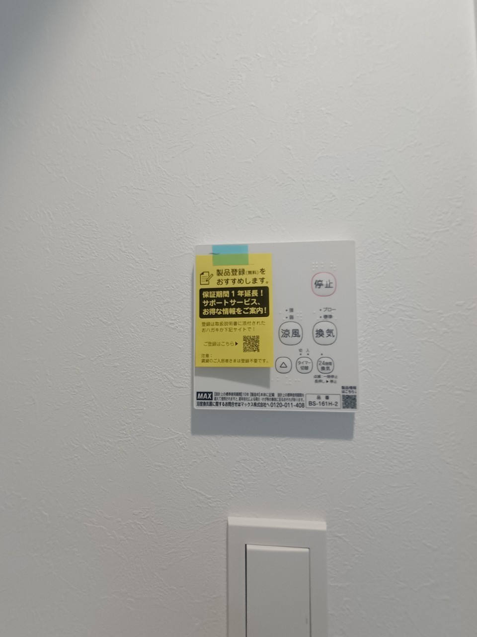 【設備】