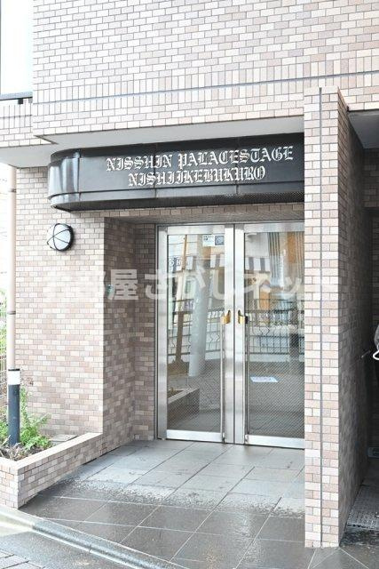 日神パレステージ西池袋【おとり物件なし】#学生・社会人にオススメ！初期費用分割払いOK！のその他共用部分