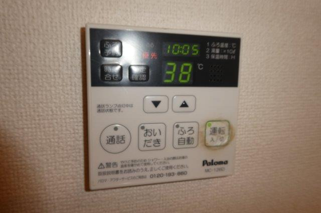 ＲｉｖｅｒＳｉｄｅすみれの設備|給湯リモコン