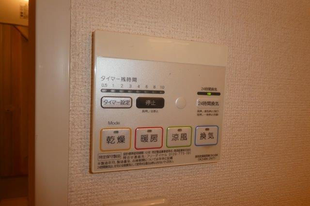 ＲｉｖｅｒＳｉｄｅすみれの設備|浴室乾燥機リモコン