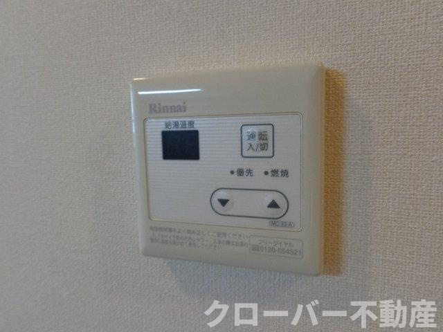パルのキッチン|給湯パネル