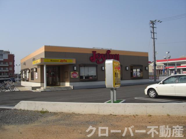 パルの周辺|ジョイフルまで900ｍ