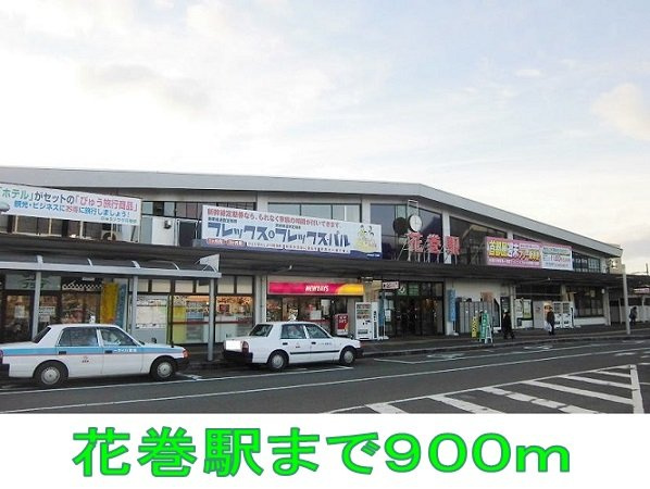 ソシア美春Ⅵの周辺|花巻駅まで900m