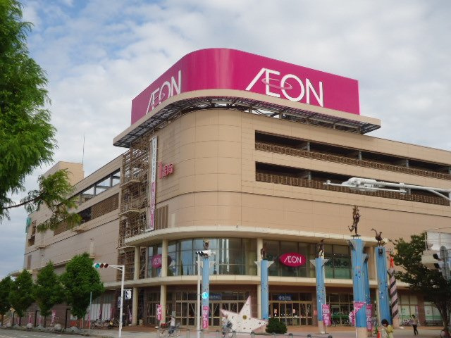 シャルム下井沢の周辺|イオン三田ウッディタウン店まで1,718ｍ