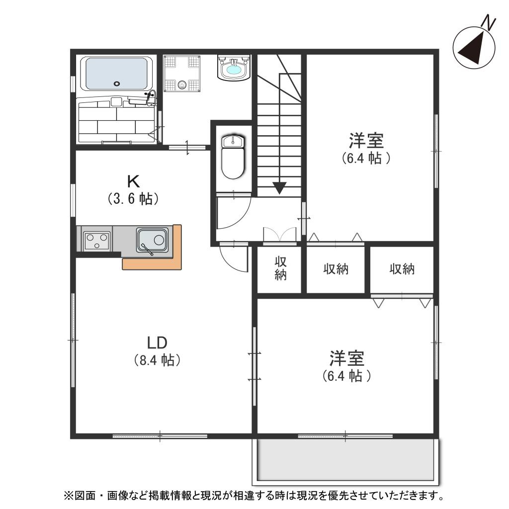 パールグランの間取り