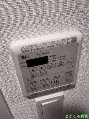 【その他共用部分】 | S-RESIDENCE堺altklas