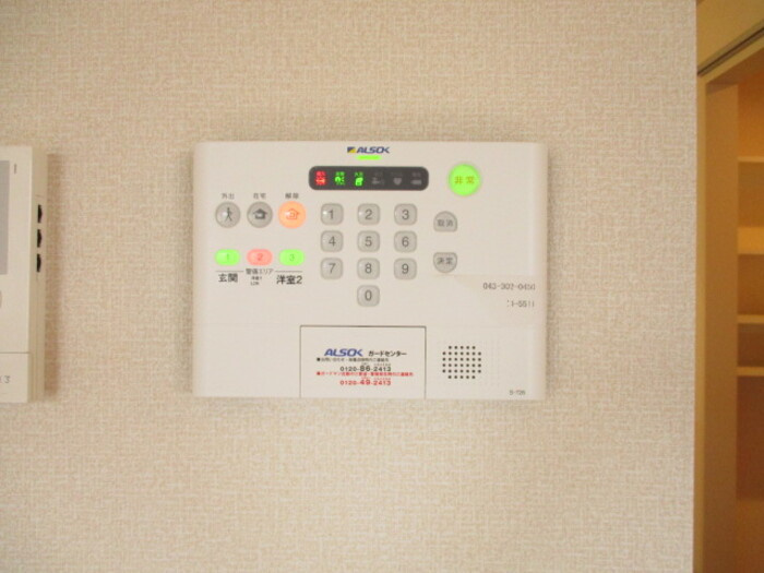 イーグレット　Dのセキュリティ