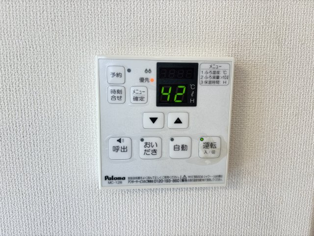 Ｌａ　Ｌｕｃｅ（ラルーチェ）のセキュリティ