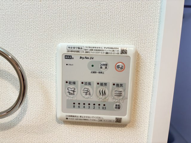 Ｌａ　Ｌｕｃｅ（ラルーチェ）の設備