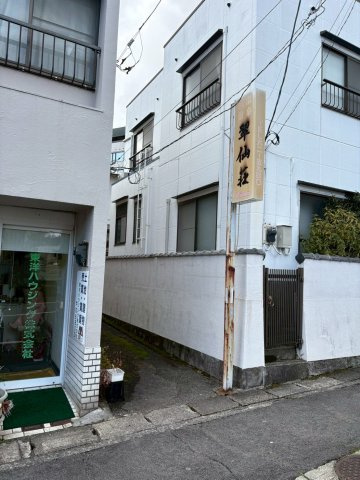 神奈川県足柄下郡湯河原町土肥1丁目のその他