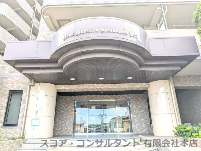 ライオンズマンション寒川第2のエントランス|エントランスです