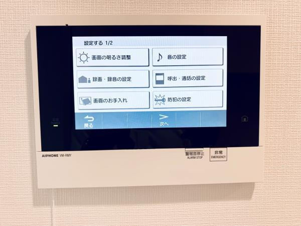 Ｂｒｉｌｌｉａ　ｉｓｔ　渋谷本町の設備