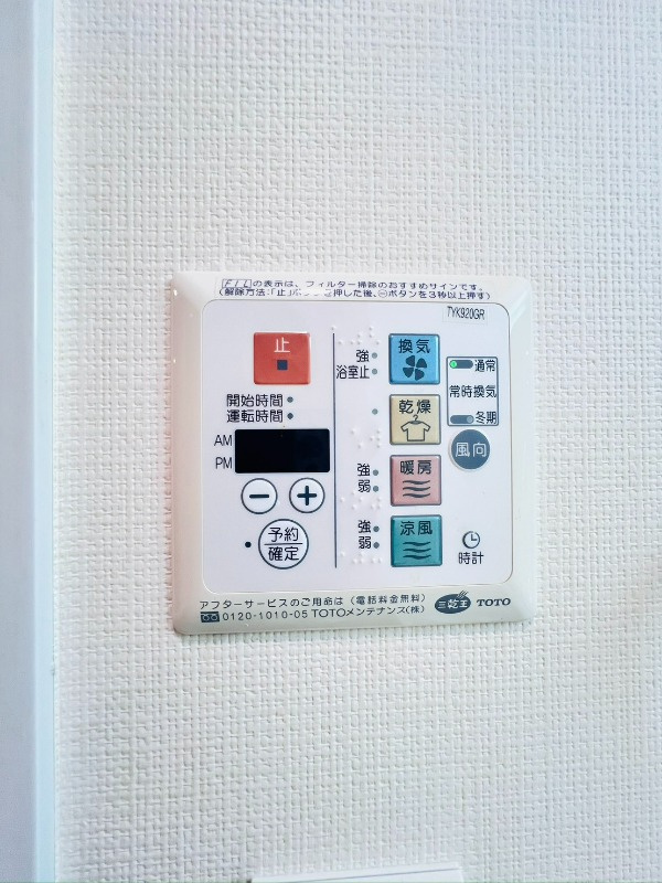 テラス銀座の設備