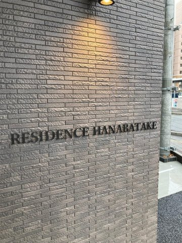 RESIDENCE花畑の地図