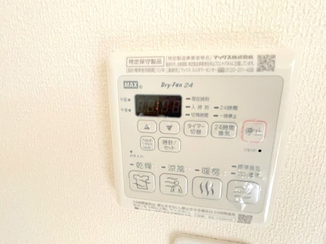 グランディール　ＹＯＴＳＵＹＡの浴室