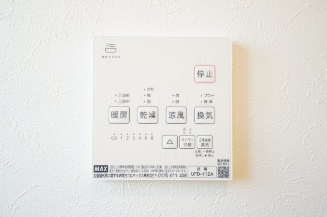 大川市大字小保の新築一戸建の内観：施工例