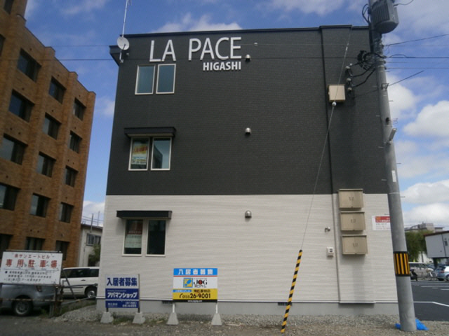 ラパーチェ東の外観