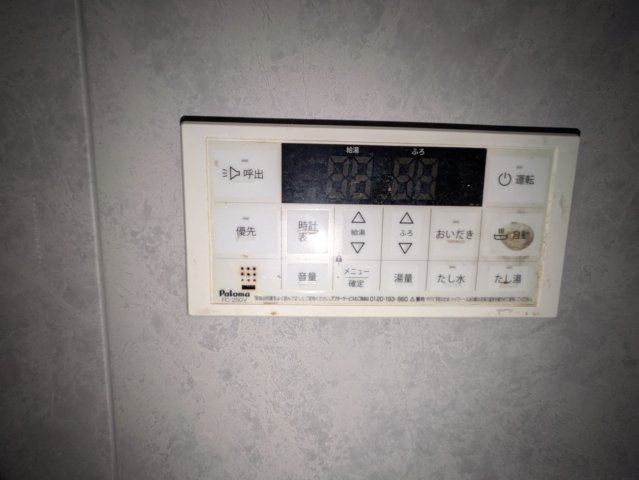 イオラニガーデン|名古屋市の賃貸ならMy賃貸のその他|イオラニガーデン