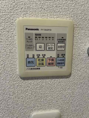【その他】 | レノス新子安