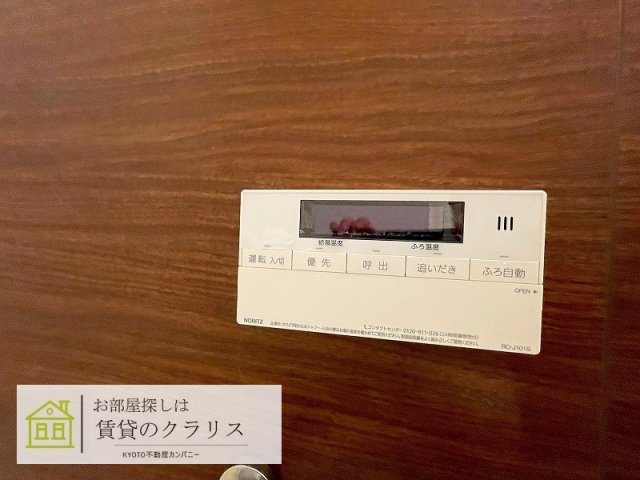京都市南区久世中久世町１丁目の賃貸マンション