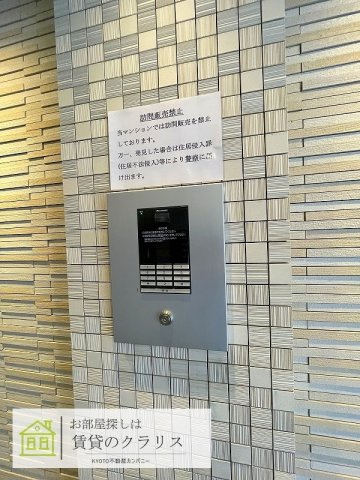 京都市南区久世中久世町１丁目の賃貸マンション
