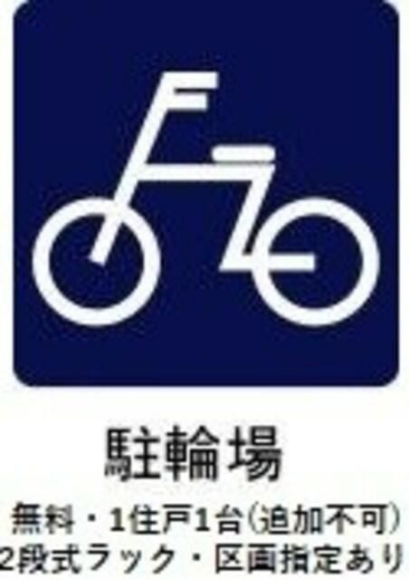 ＭＦＰＲコート木場公園の設備