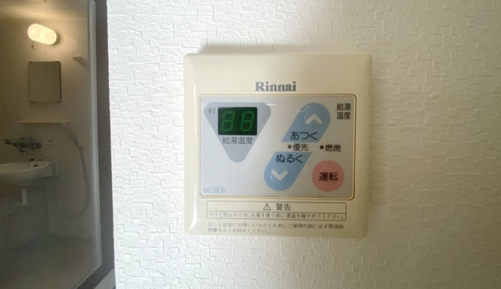 キャッスルハイツの設備|※同建物別部屋参考写真