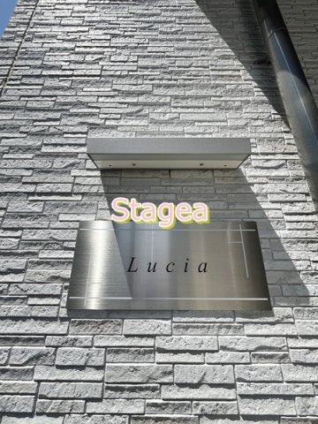 Luciaのその他