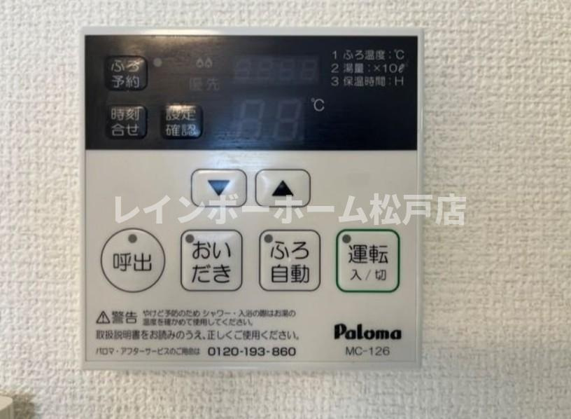 クレール松葉Ⅲの設備