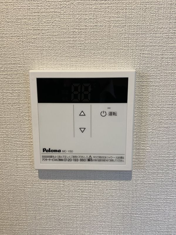Chaleur Maisonの設備