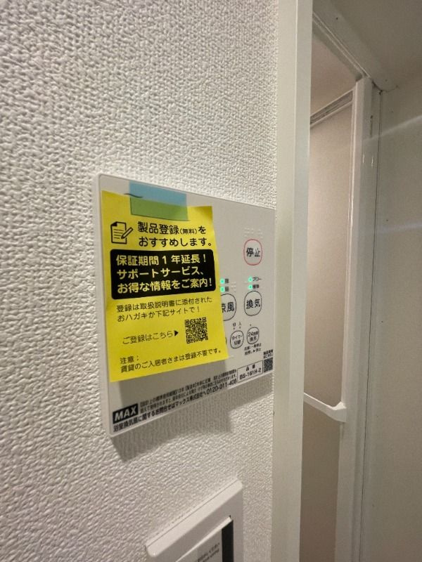 丘の上のフルールの設備