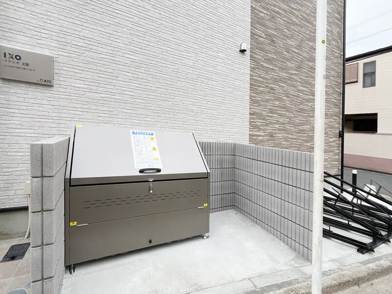 イクシオ文蔵のその他共用部分