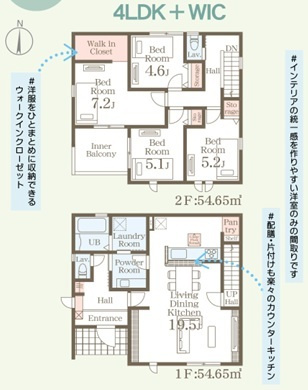リーブルガーデン宗像市東郷2丁目
