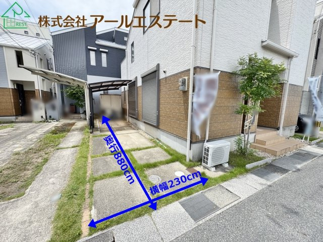 加古川市米田町平津　　　JR「宝殿駅」徒歩3分の駐車場