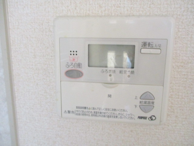 エクセル多摩川の設備|追い焚き機能