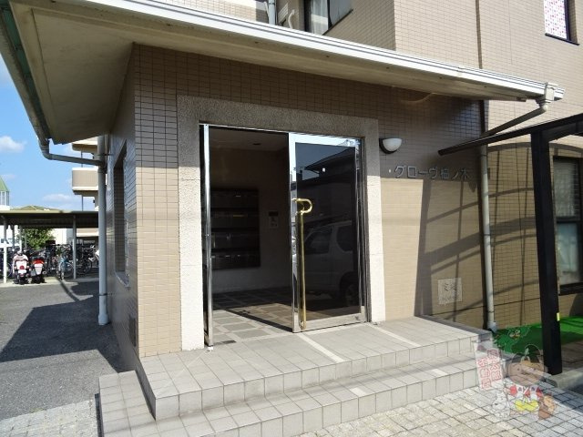 グローヴ柚ノ木のエントランス