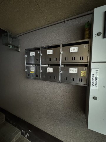 【その他共用部分】