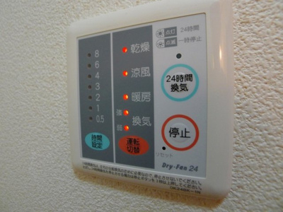 【設備】 | アウスレーゼⅠ