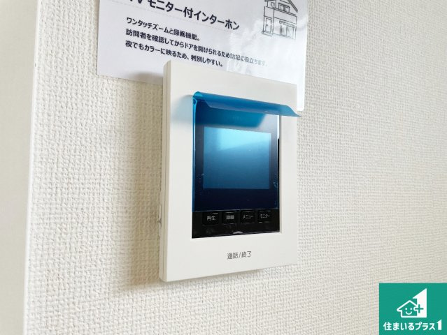 5日(土)6日(日)現地ご見学可能！　川西市東畦野　第1期　新築一戸建ての防犯設備|カラーモニターインターホン！声だけでなく来訪者の姿や顔がモニターで確認できるので、小さなお子様がいらっしゃるご家庭でも安心できます！
