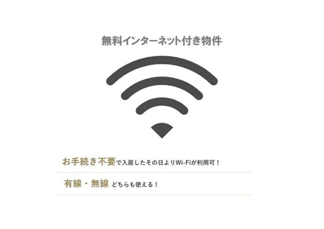 【設備】 | グランパーク大山