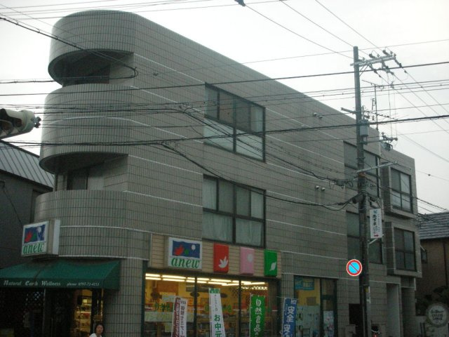 サンパレス21逆瀬川３