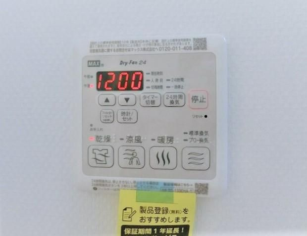 ミキハウス　Ｎｏ．Ⅱのその他