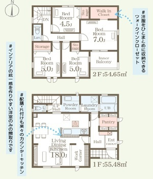 リーブルガーデン宗像市東郷2丁目